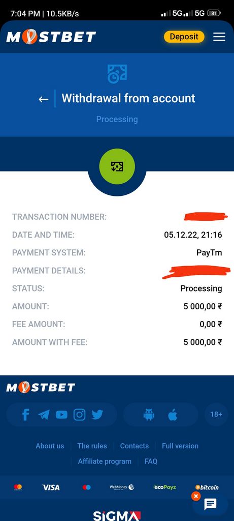 মোস্টবেট জুয়া প্রতিষ্ঠান: বাংলাদেশের শীর্ষস্থানীয় অনলাইন ক্যাসিনো সাইট
